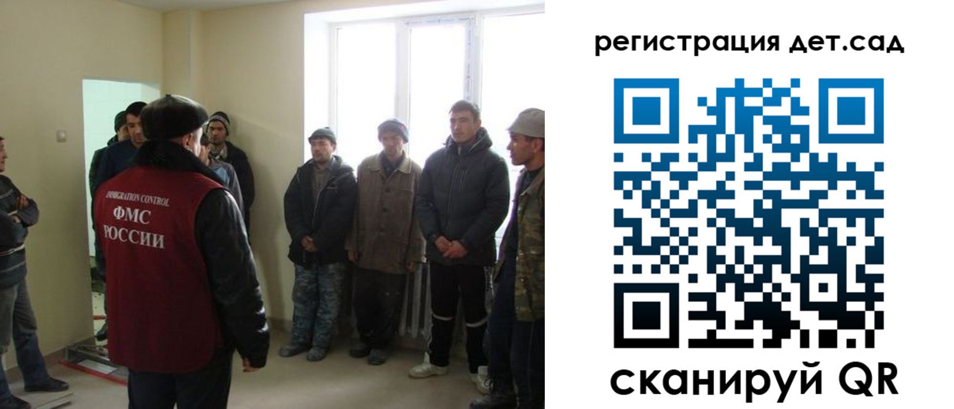 временная регистрация поиск в Кисловодске